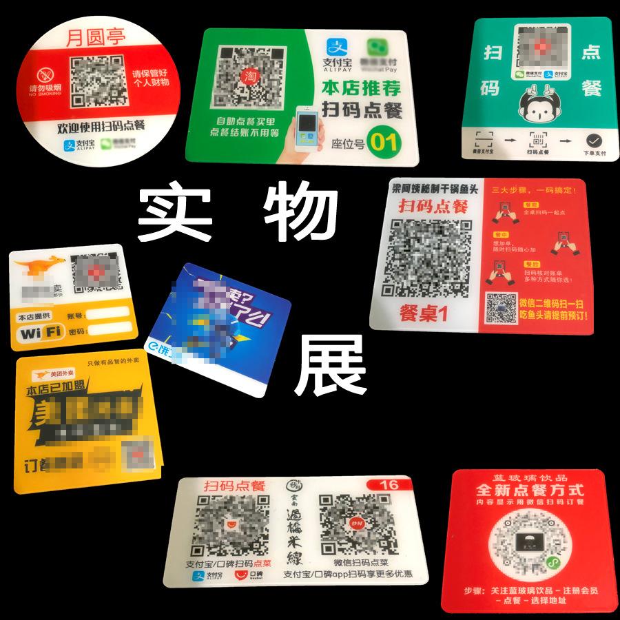 实物图