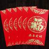 Bolsa Roja General Fu Boda Feliz Año Nuevo Personalidad Creativa Tamaño Grande Pequeño Mil Yuan Li está sellado Salida de Fábrica