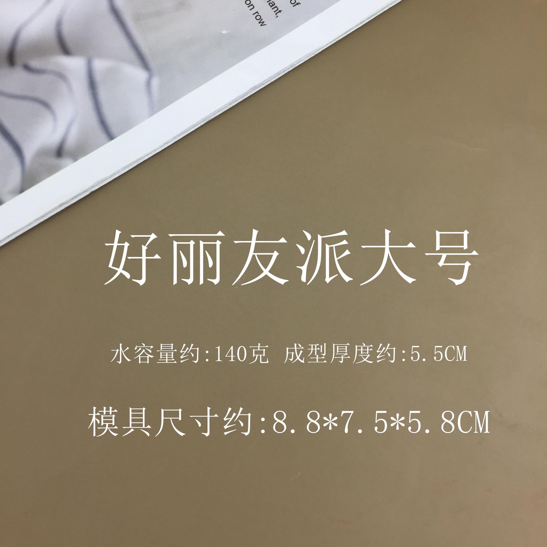 6_副本