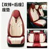 Capas de assento de carro transfronteiriças, cobertura total, ajuste universal, material de camurça, à prova d'água e resistentes a manchas, conjunto de cinco peças