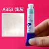 Pintura de acuarela tubular Rubens de 8 ml, para artistas, pintura en capas de color, pintada a mano, para principiantes, individual