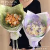 Novo produto: Uma Folha de Papel para Aquarela Cintilante, Buquê Floral Romântico, Embalagem de Flores, Materiais DIY Artesanais, Suprimentos para Florista