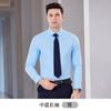 Primavera Nuevo entrevista ropa formal camisa azul real manga larga para hombre y mujer igual ropa de negocios camisa algodón empleado ropa de trabajo