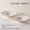 Tigelas de Arroz Cerâmicas Retro Francesas Esmaltadas por Torno, Tigelas de Porcelana Domésticas, Louças, Tigelas de Arroz, Tigelas para Macarrão, Pratos Rasos, Tigelas e Pratos para Comida Ocidental