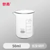 Béquer de Vidro Borossilicato Resistente a Altas Temperaturas 50 100 250 500 1000 2000ml Tamanhos Pequenos e Grandes 1 2 3 5L com Alça