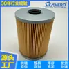 Filtro de Aceite Me084641 Kky01-13-407A Md-001445
