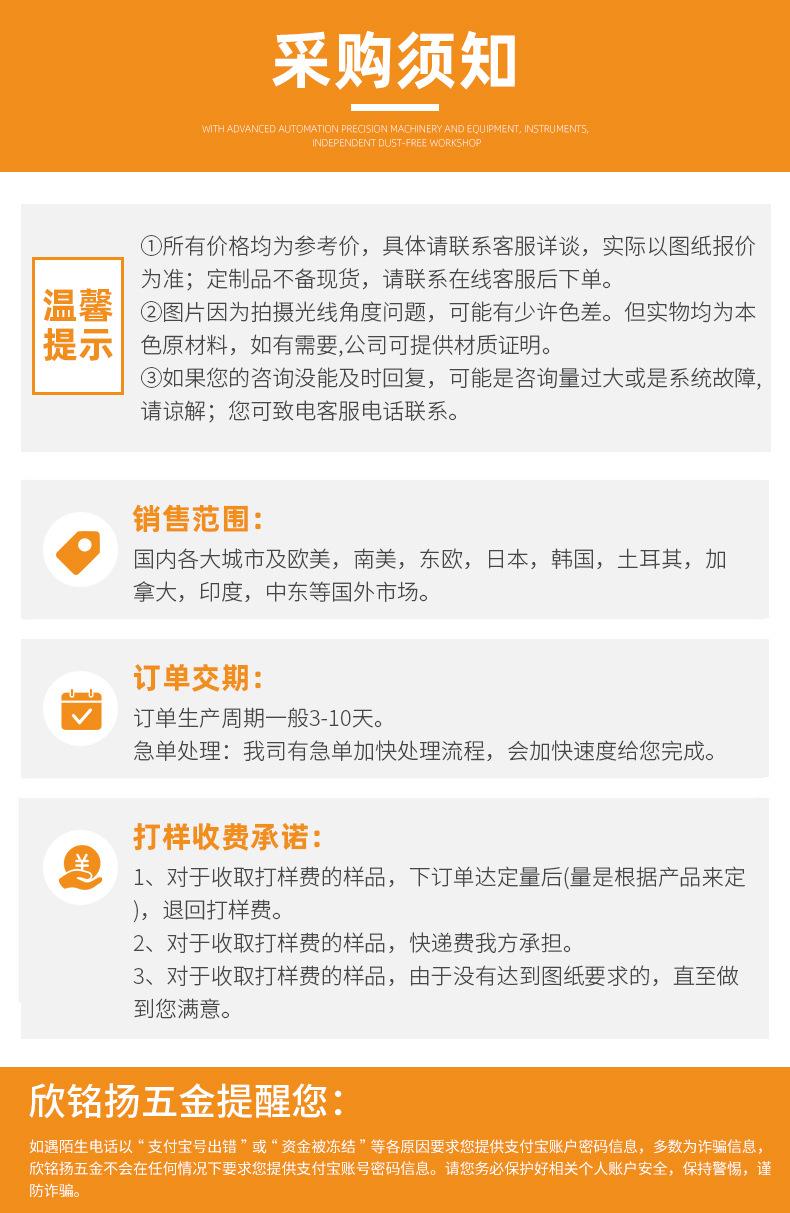 橙色详情页_15.jpg