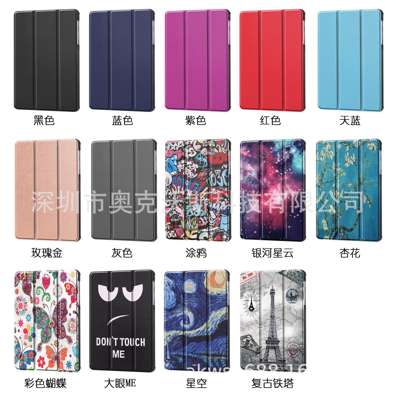 Galaxy Tab A 8.4 颜色组合.jpg