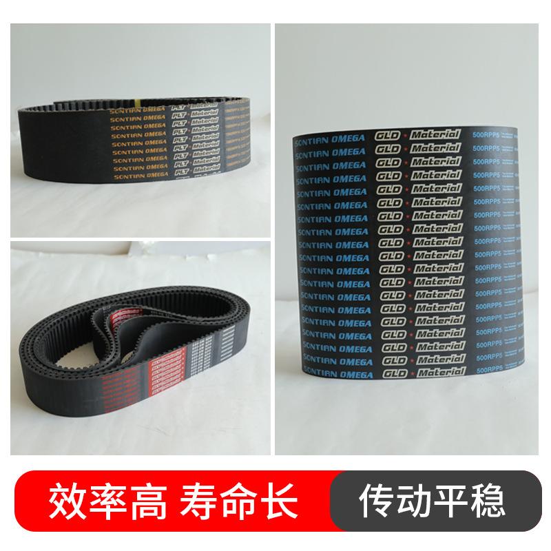 RPP橡胶同步带主图5