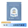 Máscara de Olhos Quente com Aroma de Ervas Guochao Anti-Fadiga para Ficar Acordado até Tarde, Máscara de Dormir Bloqueadora de Luz para Adolescentes, Máscara de Olhos a Vapor Atacado