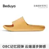 Pantuflas Banana Boat con Suela Sólida, Silenciosas, Duraderas, Antideslizantes, Engrosadas, de Alta Calidad, Versión Ancha para Mujeres de Tallas Grandes