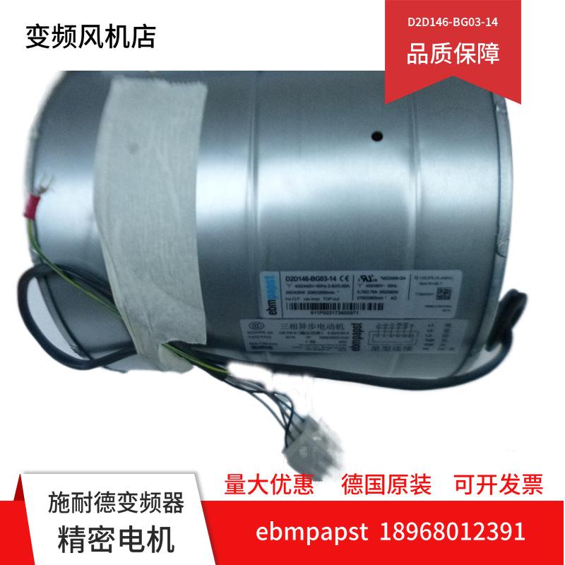 mtw-00090620