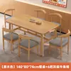 Mesa de Comedor Comercial Set Combinado de Mesa y Sillas para Restaurante de Comida Rápida Mesa de Comedor para Restaurante de Catering Tienda de Desayuno Mesa de Comedor Mesa de Barbacoa Mesa de Comedor para el Hogar
