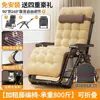Silla Mecedora de Ratán Modelo Nuevo 2026, Plegable para Uso en Casa, Silla de Ocio para Balcón, Tres en Uno para Sentarse, Recostarse y Dormir, Mecedora Perezosa