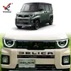 Adecuado para Mitsubishi 25 Delica Mini Calcomanías Decorativas con Logotipo de Letras Frontales y Traseras Modificadas, Accesorios Automotrices