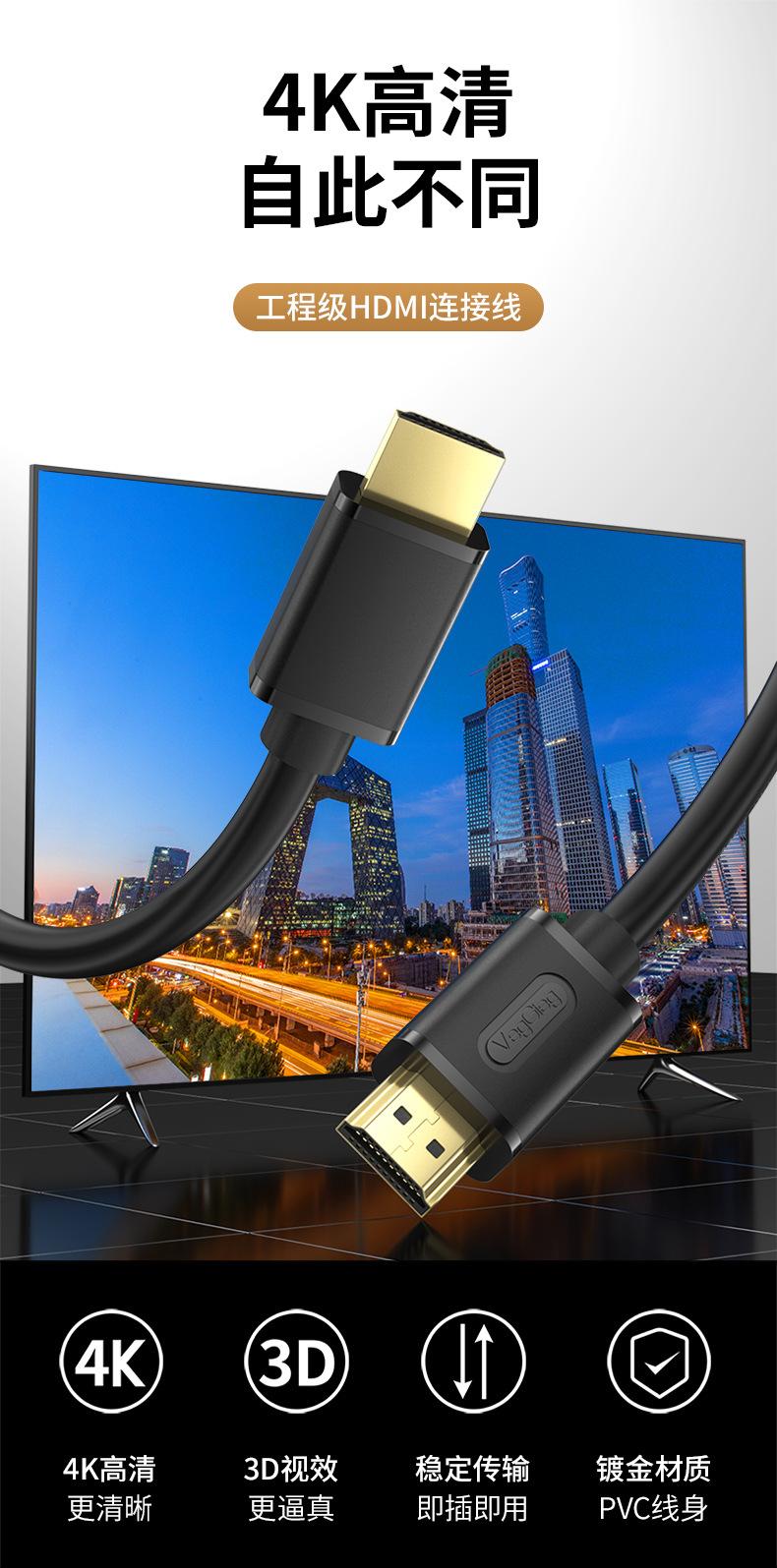 V-H100-HDMI-黑色雾面-详情页-2022-12_0