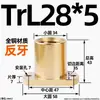 Tuerca Trapezoidal de Cobre Antihilo con Brida Redonda de Acero para Varilla Trapezoidal Tr8 16 20 24 25 30 36 40