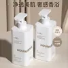 Dr. Champú de Queratina Polipeptídica de Houmei, Acondicionador Alisador de Cabello, Gel de Baño con Fragancia de Larga Duración, Limpieza Profunda