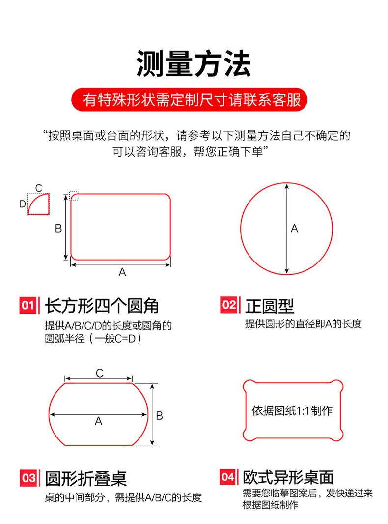 详情_11