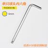 Llave hexagonal Ruier 1.5/2.5/3/4/5/6/8/10/12/14/16mm destornillador hexagonal simple
