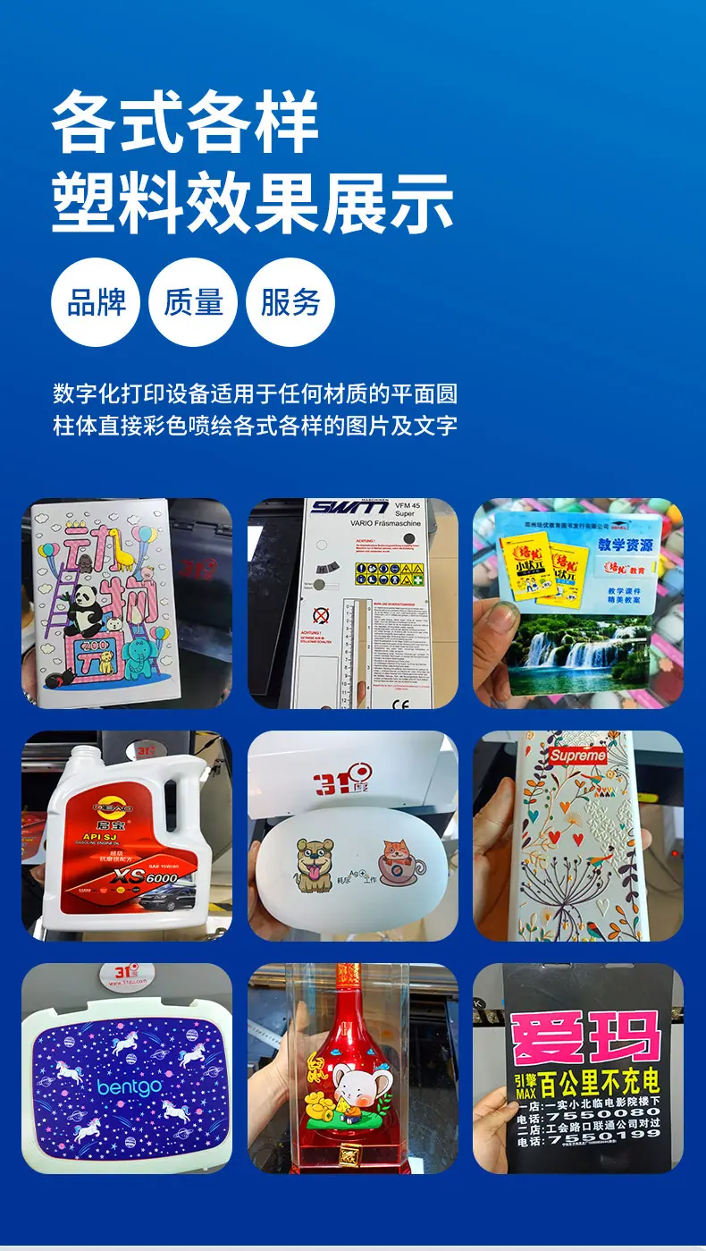 4575塑料_03.jpg