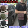 Bolso cruzado pequeño para hombre, bolso de moda para mujer, bolso de hombro casual de lona estilo coreano 543, hecho a medida con patrón personalizado