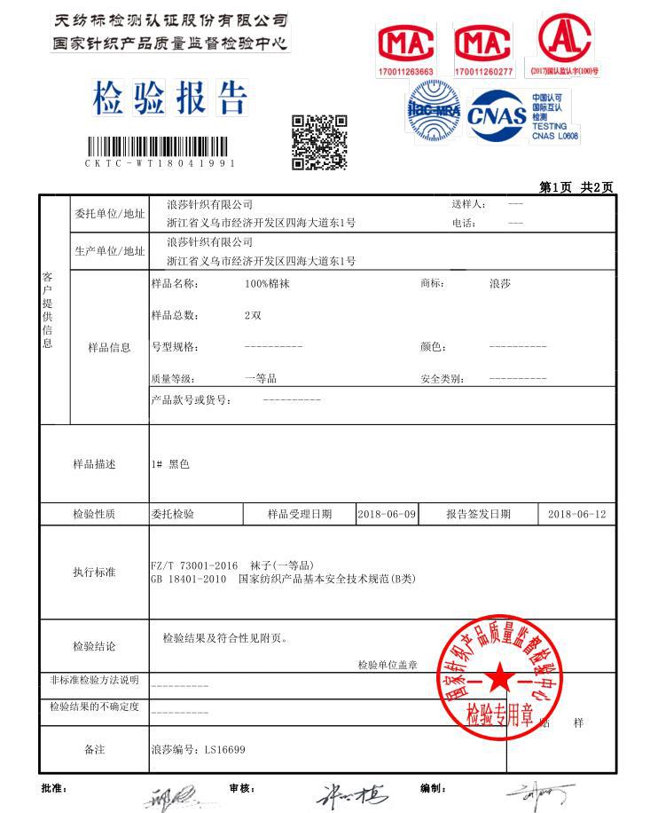 360截图20190523212749427