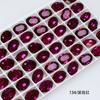 Cristal Dongzhou 10x14 Diamante Grande Ovo de Pombo, Diamante Oval Brilhante com Fundo Pontiagudo, Cristal Artificial Acessórios para Arte de Unhas DIY