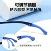 Bestfen Ultra-Ligero Patilla en L Gancho Antideslizante Marco Metálico Retro con Espejo de Control Armazón para Gafas de Niños Gafas para Miopía Mayoreo