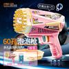 Máquina de Burbujas Luz Espacial de 40 Agujeros Versión Mini Gatling Eléctrica Soplador de Burbujas Manual Juguete para Niños Pistola de Burbujas