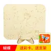 Pizarra de Graffiti de Madera DIY para Niños, Tablero de Madera en Blanco para Pintar, Materiales para Pintar y Manualidades Artísticas de Jardín de Infancia al por Mayor