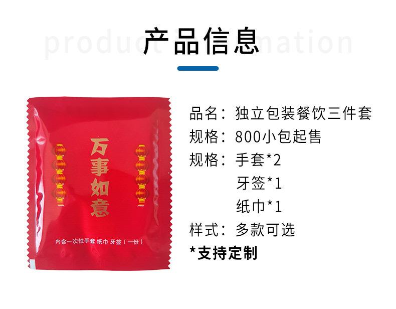 三件套_04.jpg