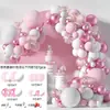 Macaron Balão terno Cena Layout Balão Arco Casamento Aniversário Festa Decoração Loja Balão Cadeia Pacote