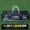 Processamento e Personalização de Redes de Futebol Elásticas para Atacado, Redes de Futebol Padrão para Campo de 5 Lados, 7 Lados, 11 Lados, Estruturas de Redes de Futebol