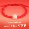 Pulsera del Año del Caballo Ling Jiaojing Pulsera de Hilo Rojo Regalo para Estudiante Gato de la Fortuna y el Tesoro Bodhi Pulsera Trenzada Hecha a Mano que No Se Desvanece