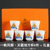 Taza de té esmaltada directa de fábrica, taza de degustación de té, taza personal, taza maestra, taza individual, juego de té de kung fu, juego de té grande de cerámica