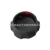 Adecuado para tapa de depósito Hyundai Kia Santa Fe, tapa de depósito del radiador ix35 2544126100