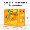 Caixa de Embalagem Personalizada para Laranjas Umbigo Gannan em Pacote de 5kg, Caixa de Presente Laranja Açúcar Cristal Laranja Sanguínea, Caixa de Papelão para Diversas Frutas Feita Sob Medida Oem