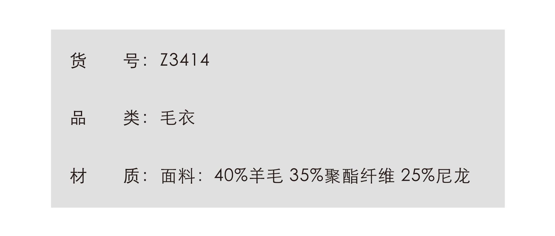 2货号品类材质.jpg