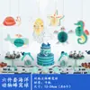 Decoraciones de Actividades de Temporada de Regreso a Clases con Temática Oceánica de Verano para Jardín de Infantes Adornos Colgantes de Cumpleaños Medusas Burbujas Banderines