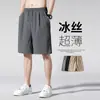 Pantalones Cortos Deportivos de Cinco Puntos Ultraligeros de Verano para Hombre 2026 Nuevos Pantalones Holgados de Cinco Puntos para Hombre Pantalones Casuales de Seda de Hielo