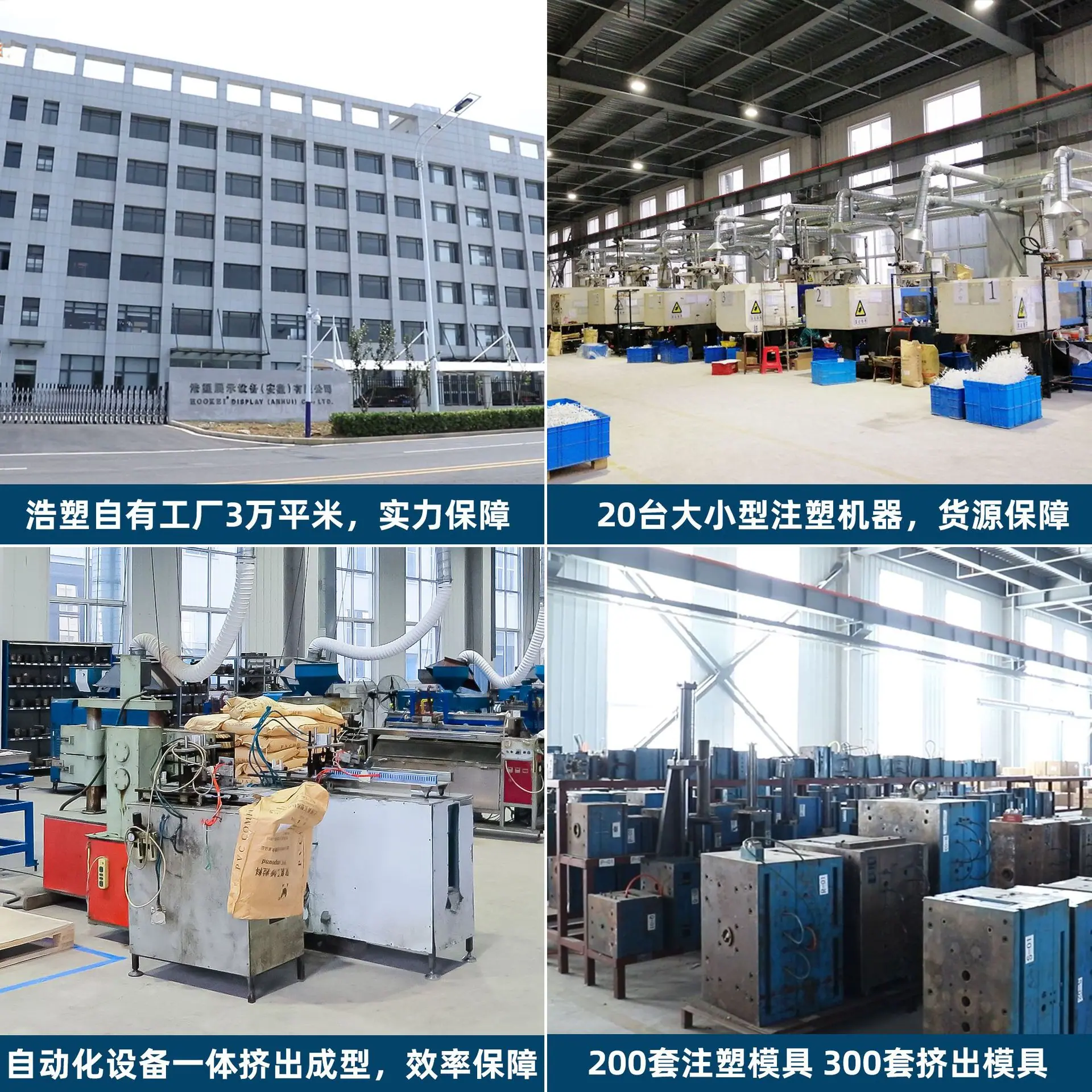 货架助推器