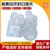 Junta de Tirador para Botella de Aceite Junta de Tirador Fácil de Romper para Botella de PE/PET Junta de Sellado de Papel de Aluminio Recubierto de Espuma con Piel de Manzana