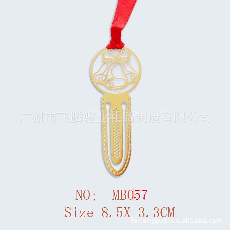NO-057