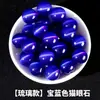 Xiao Cuentas Sueltas Ojo de Gato Coloridas Personalizadas Cuentas Redondas Hechas a Mano DIY Cuentas Semi-Terminadas Accesorios para Enhebrar Cuentas Ojo de Gato Al por Mayor