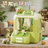 Máquina de garra de pelotas para niños mini máquina de garra para bebés máquina de juego de cohete espacial juguete para niños y niñas garra rompecabezas para padres e hijos música