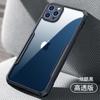 Funda para Teléfono Móvil Xundi Apple 12 Adecuada para iphone12ProMax Cubierta Anticaída con Airbag Lente Todo Incluido Funda Mini Delgada