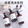 Conjunto Shampoo e Gel de Banho Fragrância Chá Branco Estilo Star Hotel Suprimentos para Hotel B&B Atacado