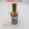 Malla de Acero Inoxidable 304 + Pantalla Filtro de Bomba de Agua para Cabezal Filtro en el Extremo de la Manguera de Tubería de Agua Lata Filtro