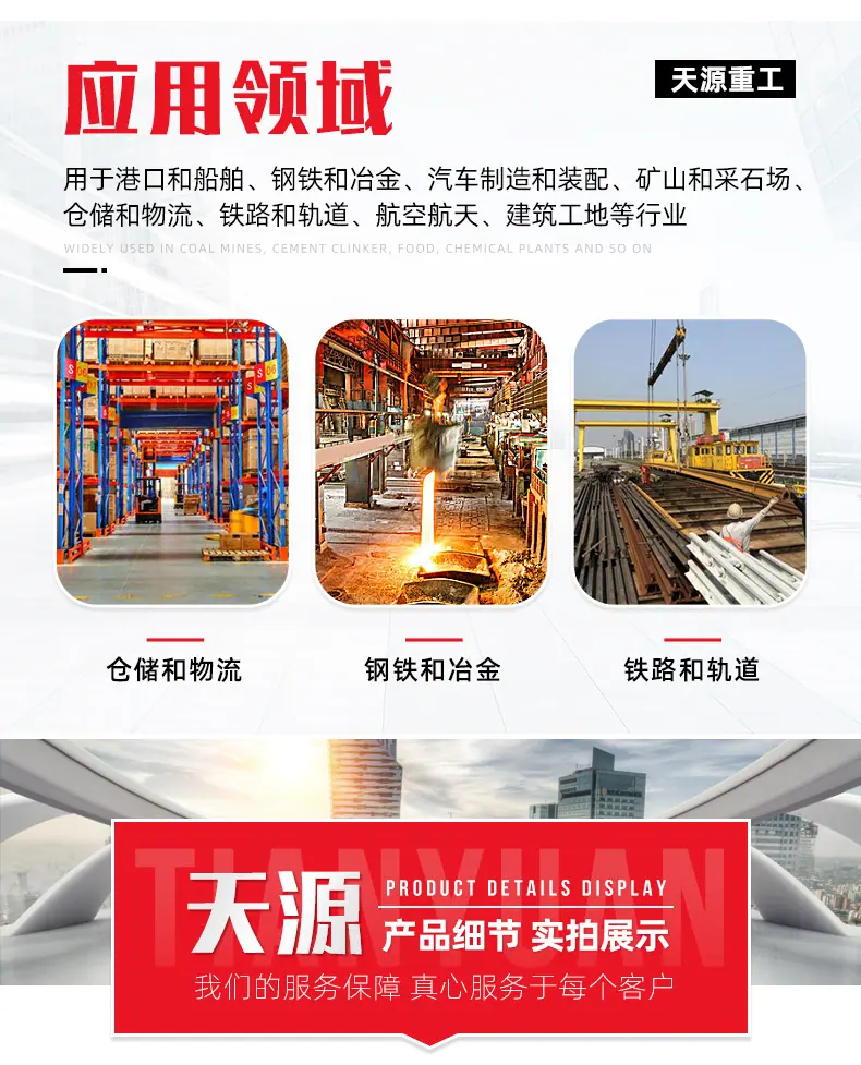 双梁龙门吊_06.jpg